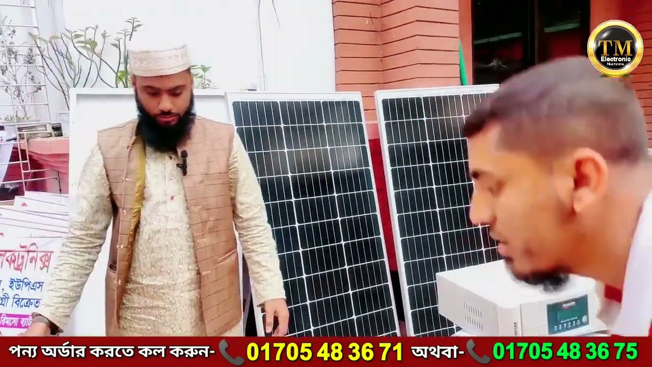 Microtek 1435 Solar IPS Setup, আইপিএসের নির্ভুল কানেকশন, Microtek 1435 Solar pcu Install