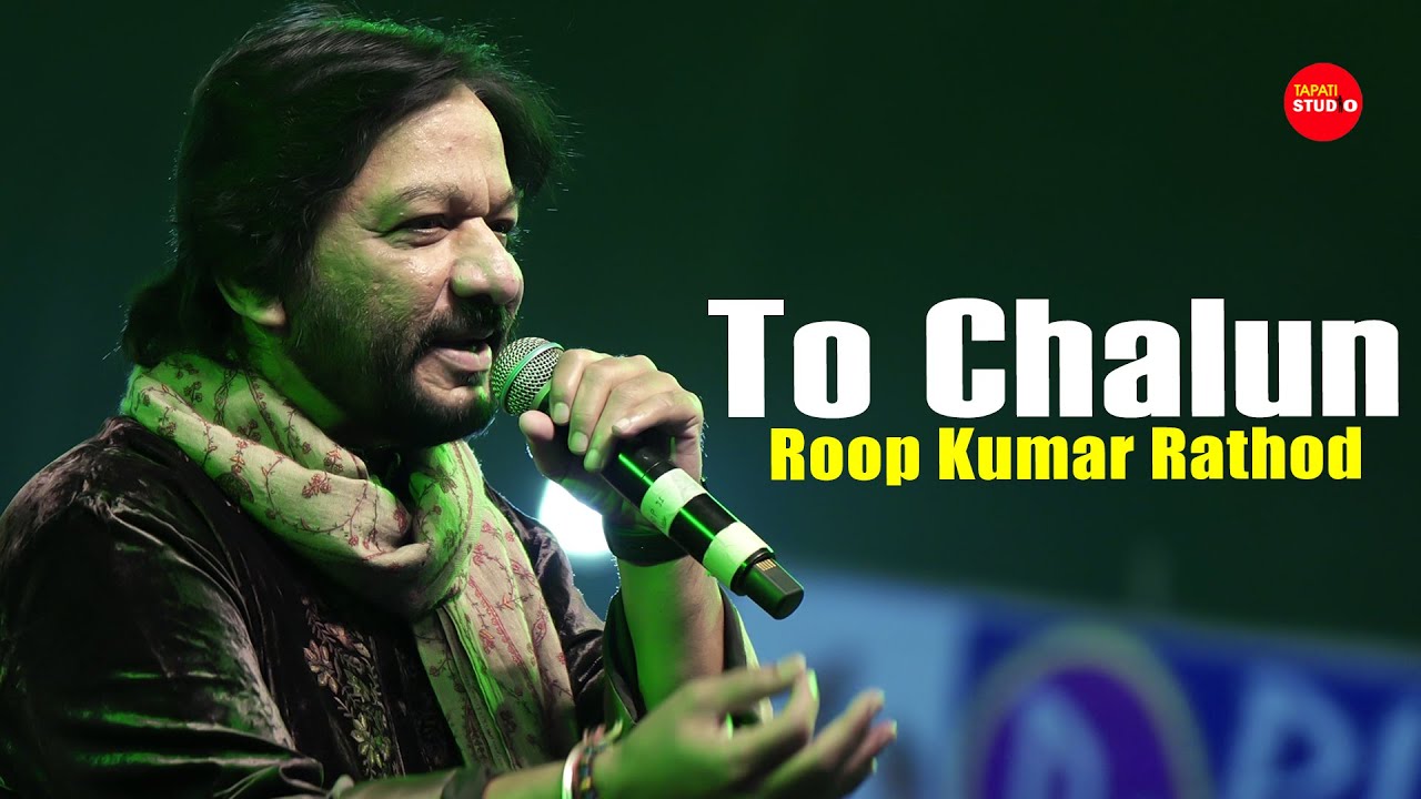 To Chalun | Border | Roop Kumar Rathod Live Concert | Sunny Deol, Sunil Shetty, Akshaye Khanna
