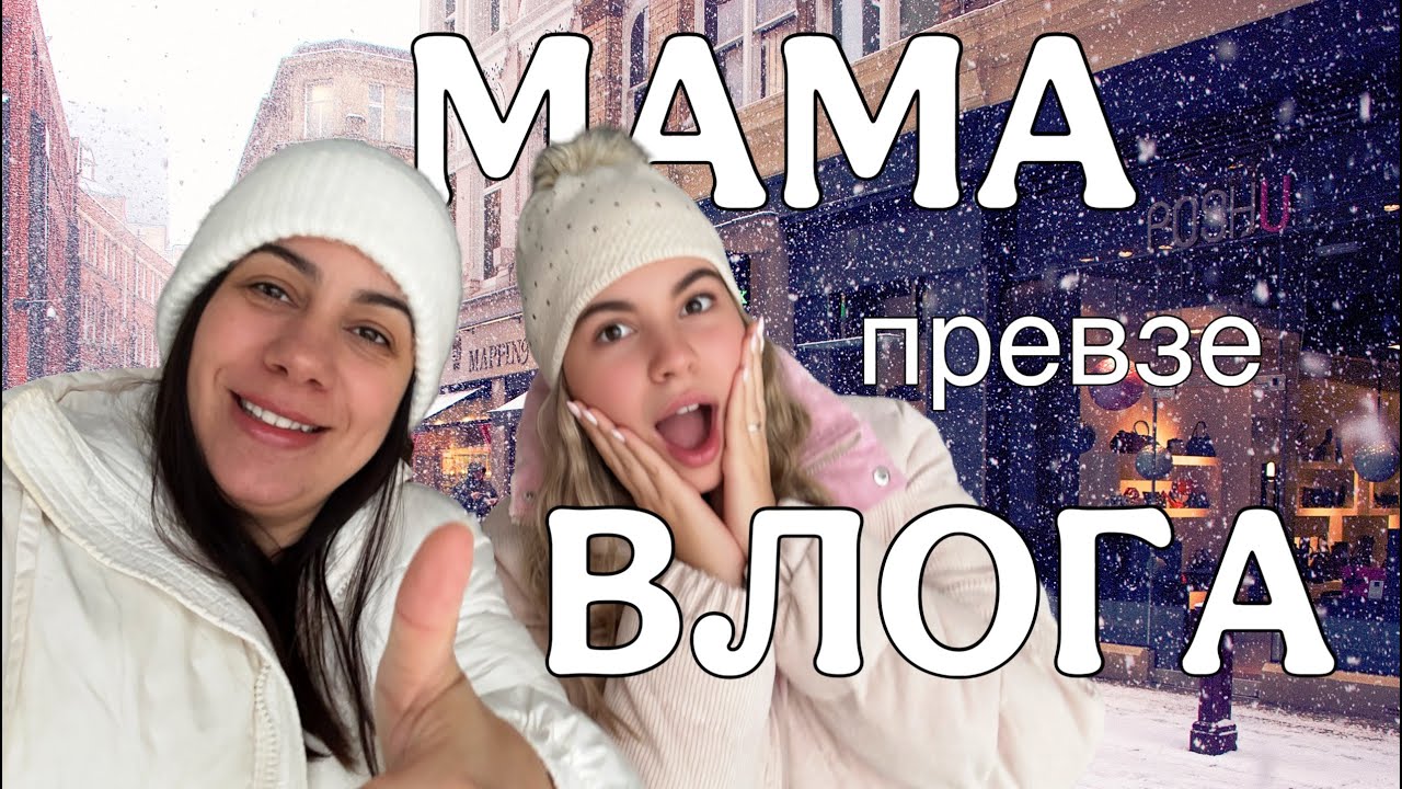 Това никога не се е случвало!/Ерика Думбова/@ErikaDoumbova