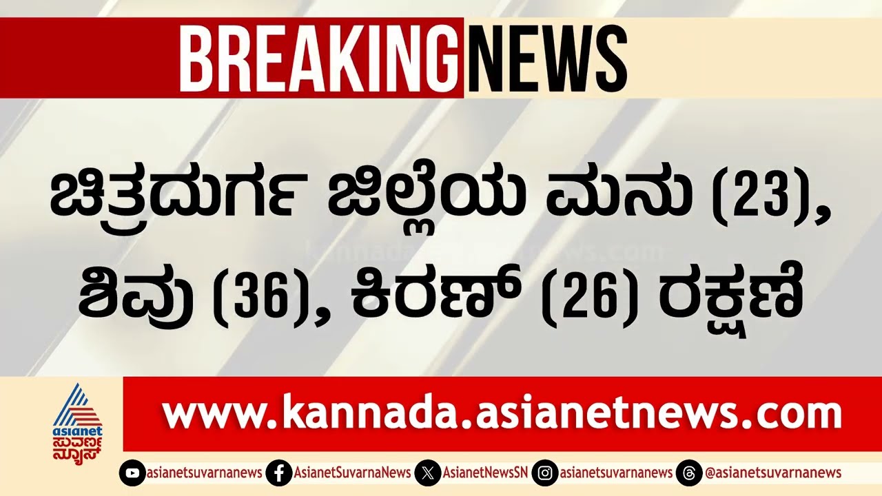 ಗೋಕರ್ಣದಲ್ಲಿ ಭೀಕರ ಅನಾಹುತ ತಪ್ಪಿತು; ಸಮುದ್ರದಲ್ಲಿ ಮುಳುಗುತ್ತಿದ್ದವರು ಬಚಾವ್! | Gokarna Beach