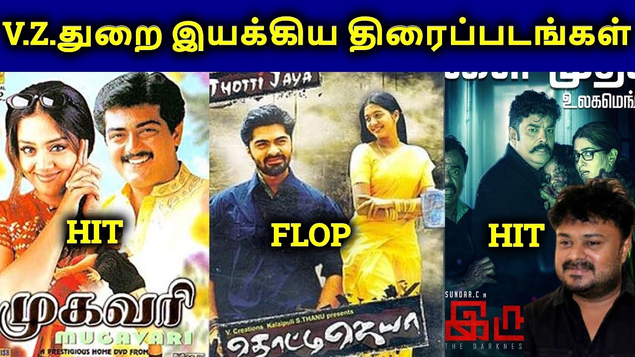 Are VZ Durai Movies Hits or Flops? | VZ Durai Filmography | Tamil