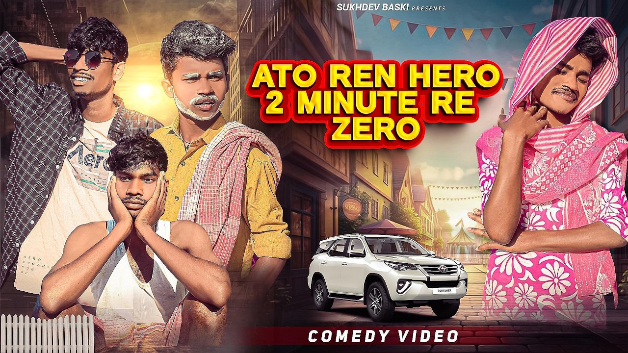 AATO REN HERO 2 MINUTE RE ZERO 😂🤣 // NEW SANTHALI COMEDY VIDEO 2026 // BABLU BASKI // KISKU KODA