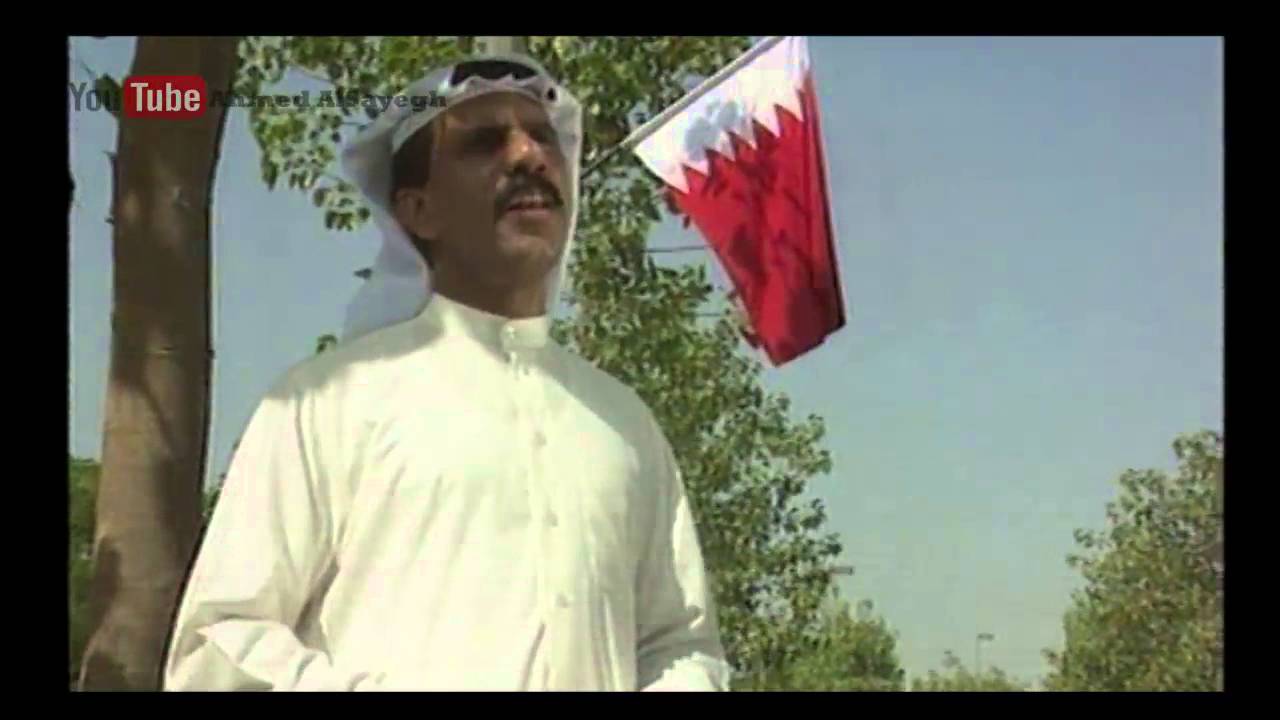 أنت يا البحرين غناء عبدالله بوقيس كلمات إبراهيم الأنصاري الحان إبراهيم حبيب إخراج أحمد المقلة