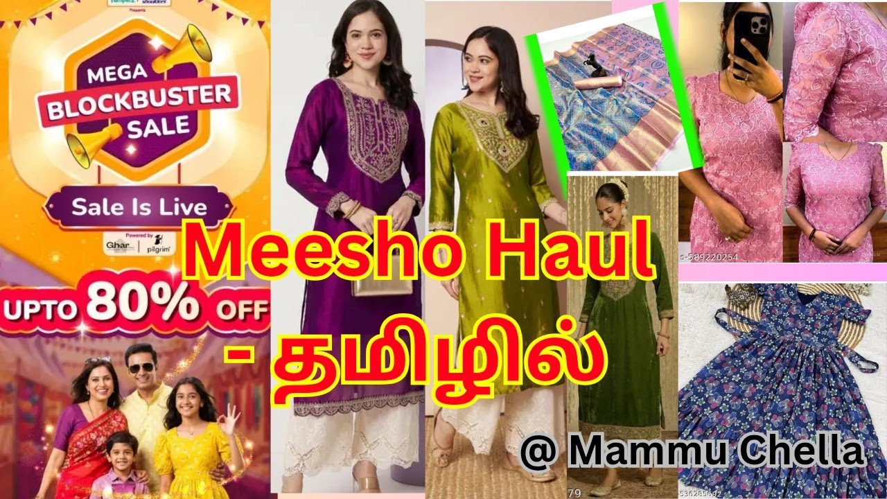 🎊 Meesho -Mega Block Buster Sale ‼️ Live 🎉 மீஷோ - தமிழில் 💞குறைந்த விலை@Meesho #mbs#Mammu Chella 