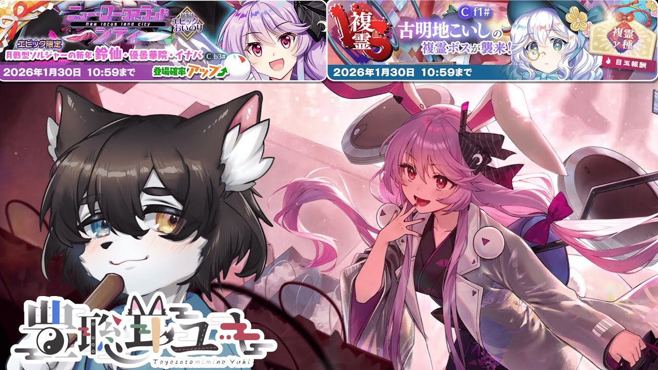 【ロスワ】アプデ後雑談、共通テストとか