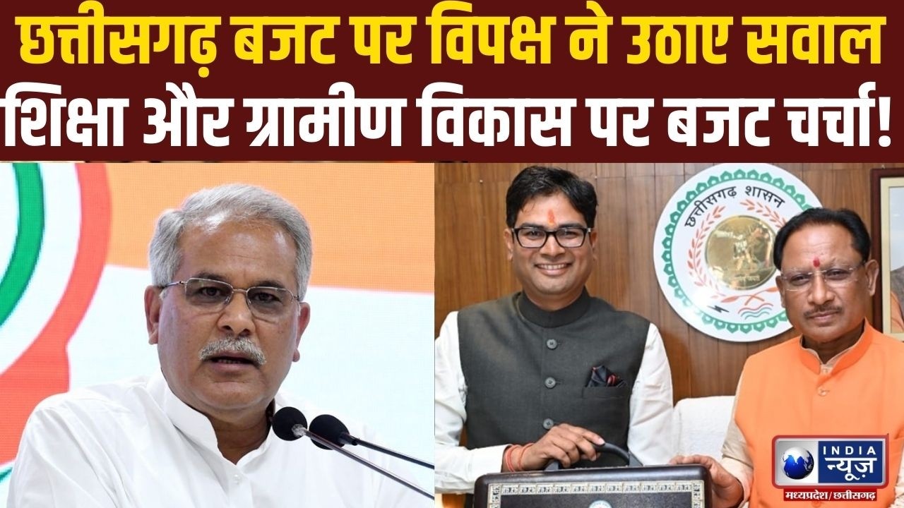 भूमिहीन मजदूरों और महिलाओं के लिए बजट 2026 में क्या है नया? India News CG