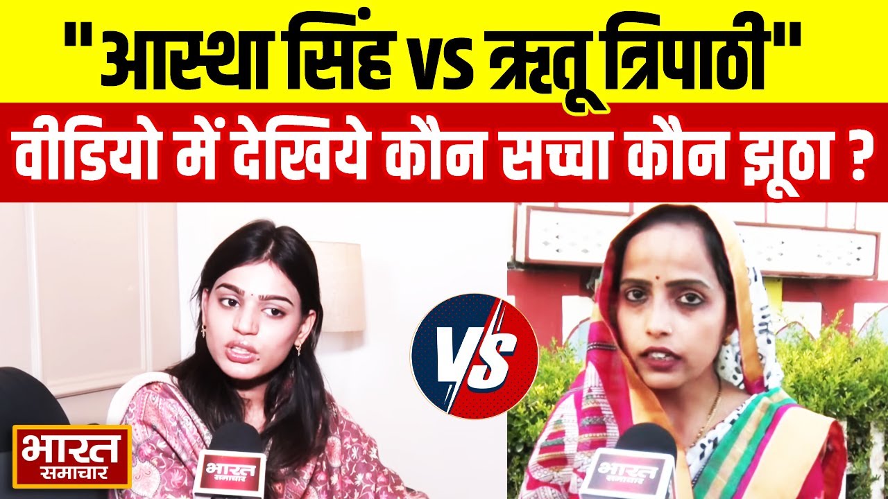 Kanpur Bank Viral Video: 