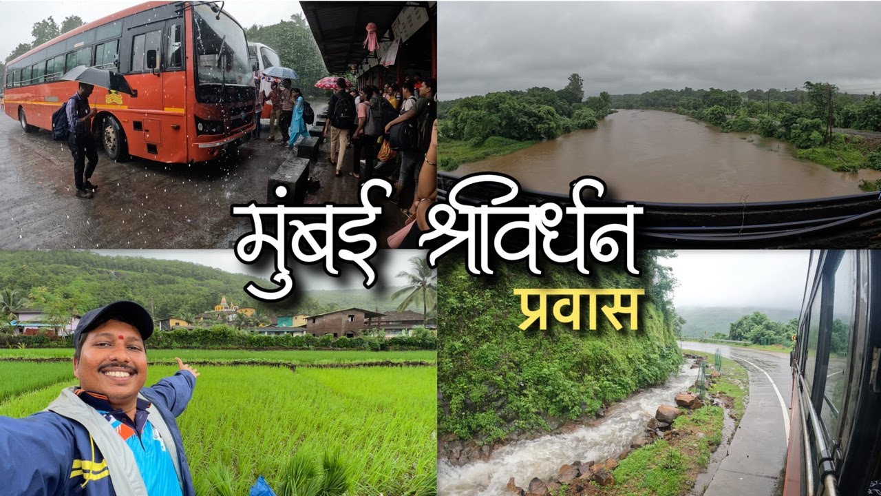 मुसळधार पावसात केला मुंबई श्रीवर्धन गाडीने प्रवास 😍 | Panvel To Shrivardhan | S For Satish | Kokan