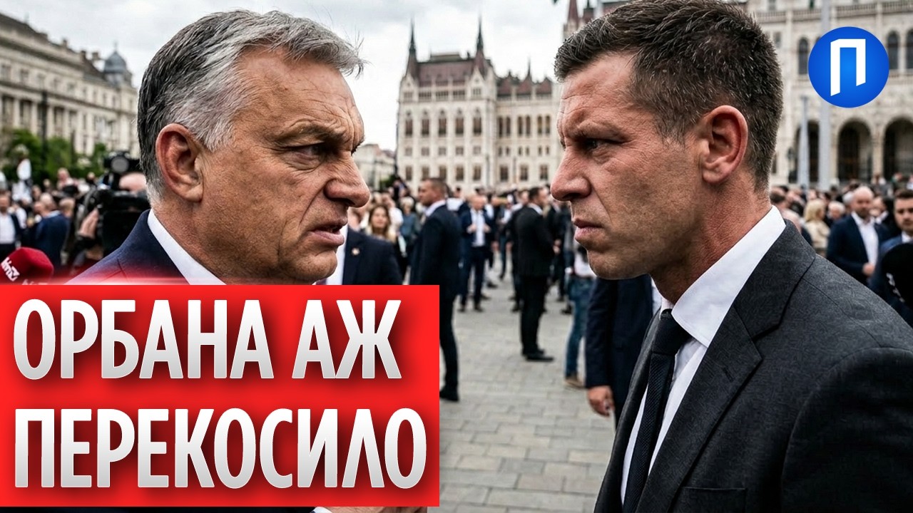МАДЯР теж буде гнути РИТОРИКУ ОРБАНА, чому будь-який сценарій виборів в УГОРЩИНІ шокує УКРАЇНУ