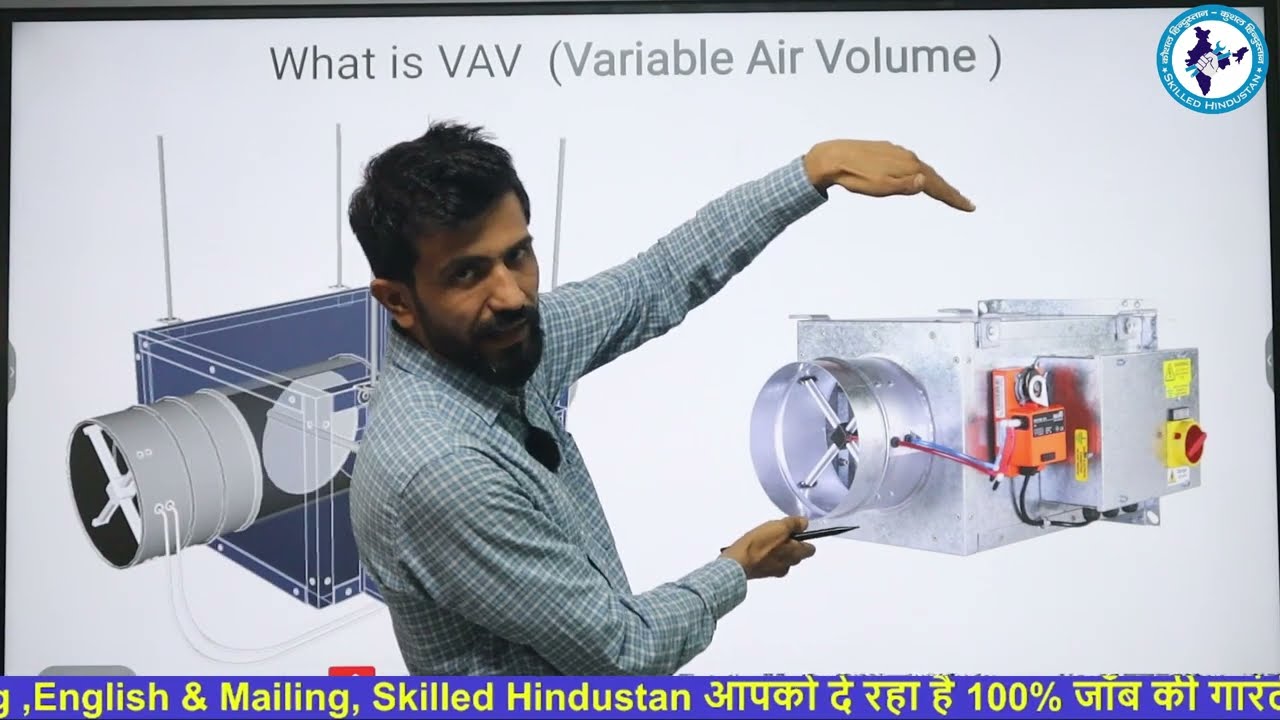 What is VCD & VAV.