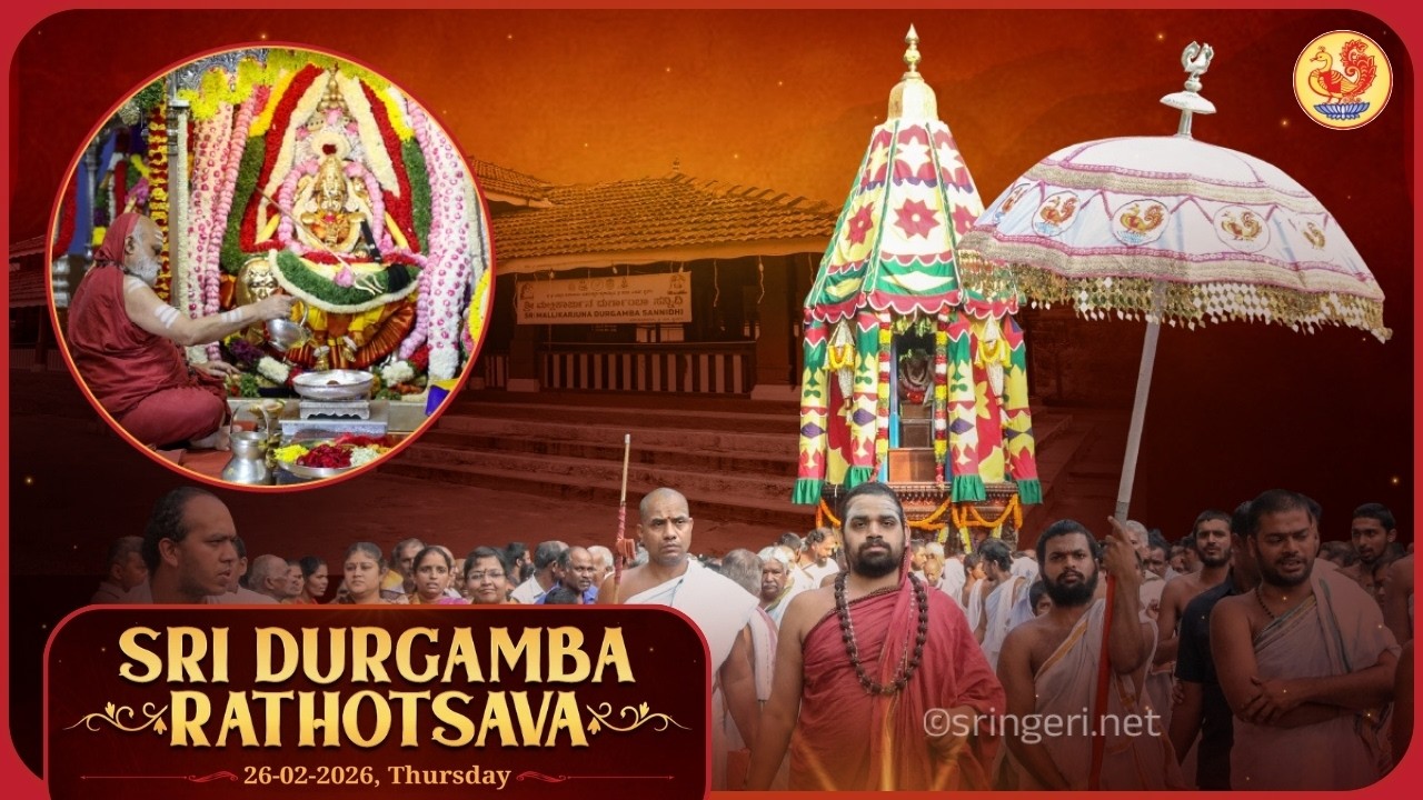 Sri Durgamba Rathotsava - Evening - Sringeri Durga Devasthana - Sri Vana Durgaparameshwari