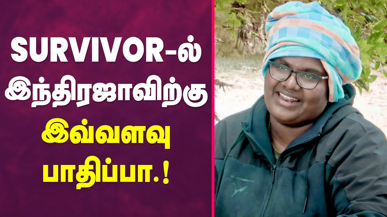 Survivor Zee Tamil | Indraja Shankar | Survivor Elimination