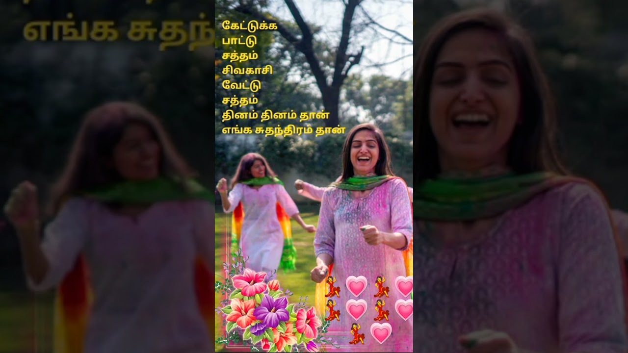 Karpoora Mullai Ondru ... கற்பூர முல்லை ஒன்று ... @palani5433  #powerofwomen #பெண்கள் #பெண்