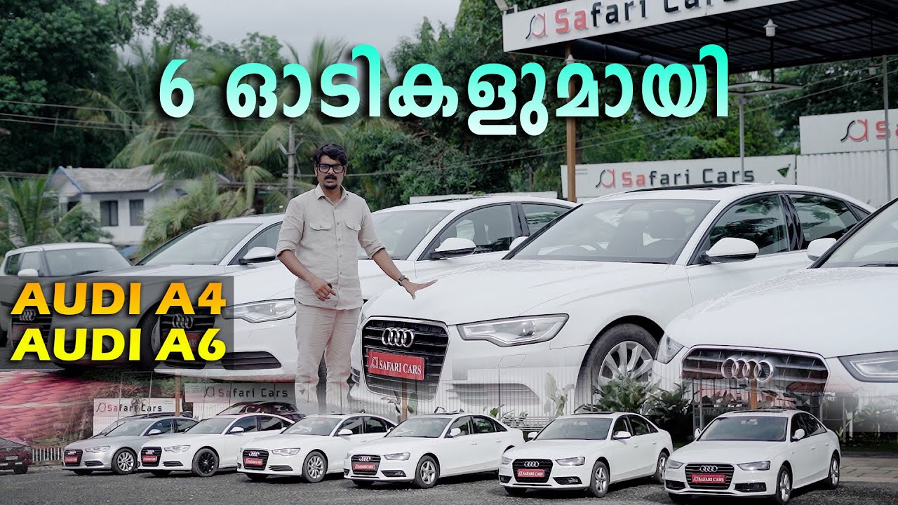 നിങ്ങൾ ഏത് വാങ്ങിക്കും? ഔഡി എന്ന വാഹന നിർമ്മാതാകളുടെ 6 കാറുകൾ | Audi A4, Audi A6