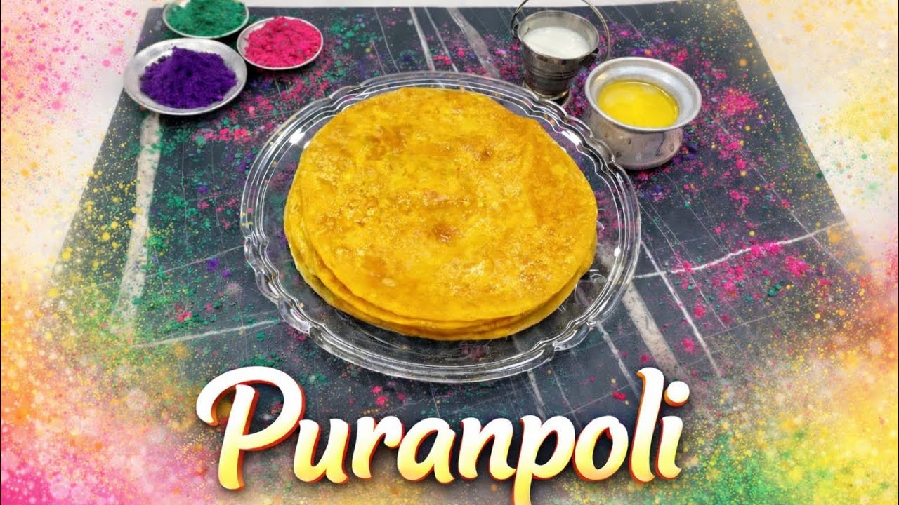 पुरणपोळी | Puranpoli