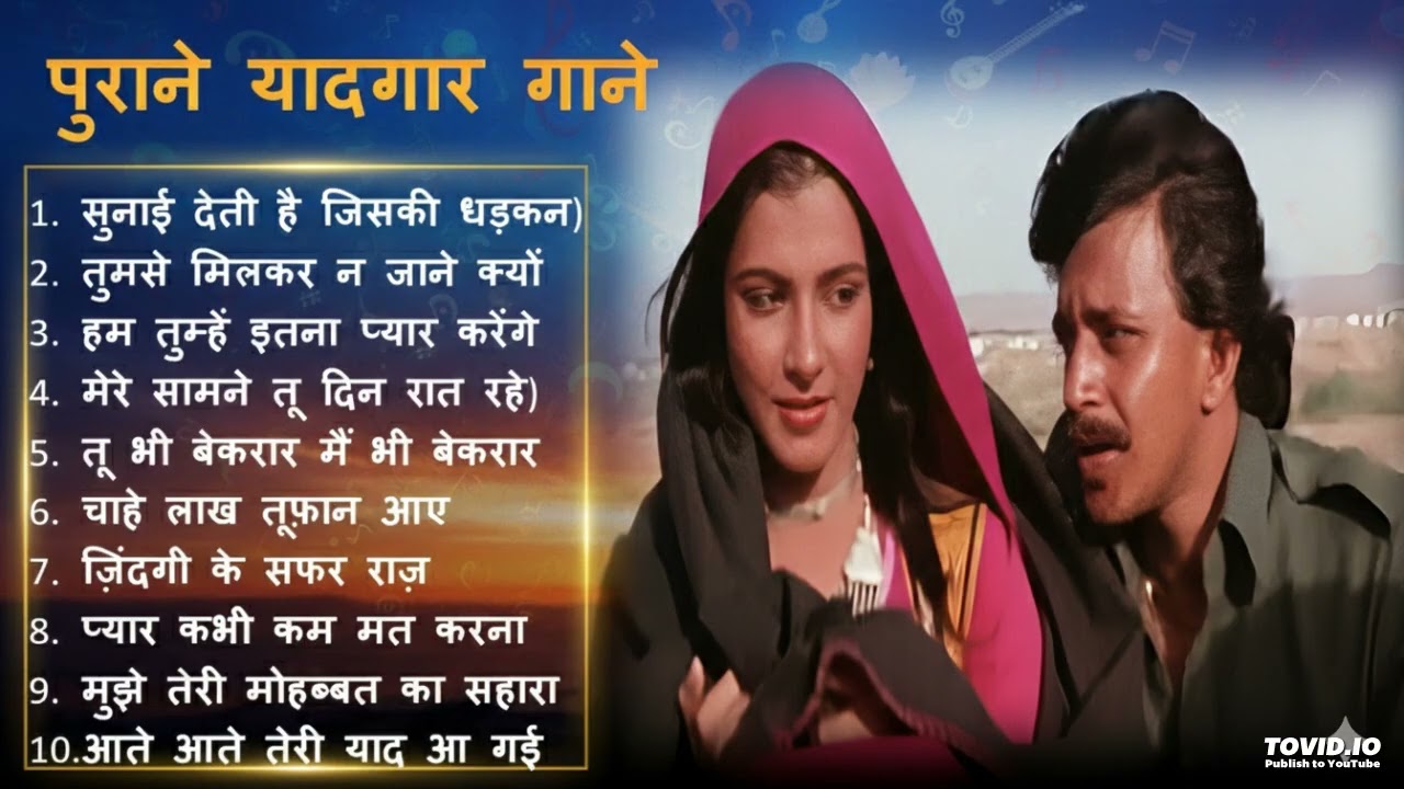 पुराने सुनहरे गाने l Old Is Gold l Bollywood classics song l #oldisgold #bollywoodclassic #80s#90s