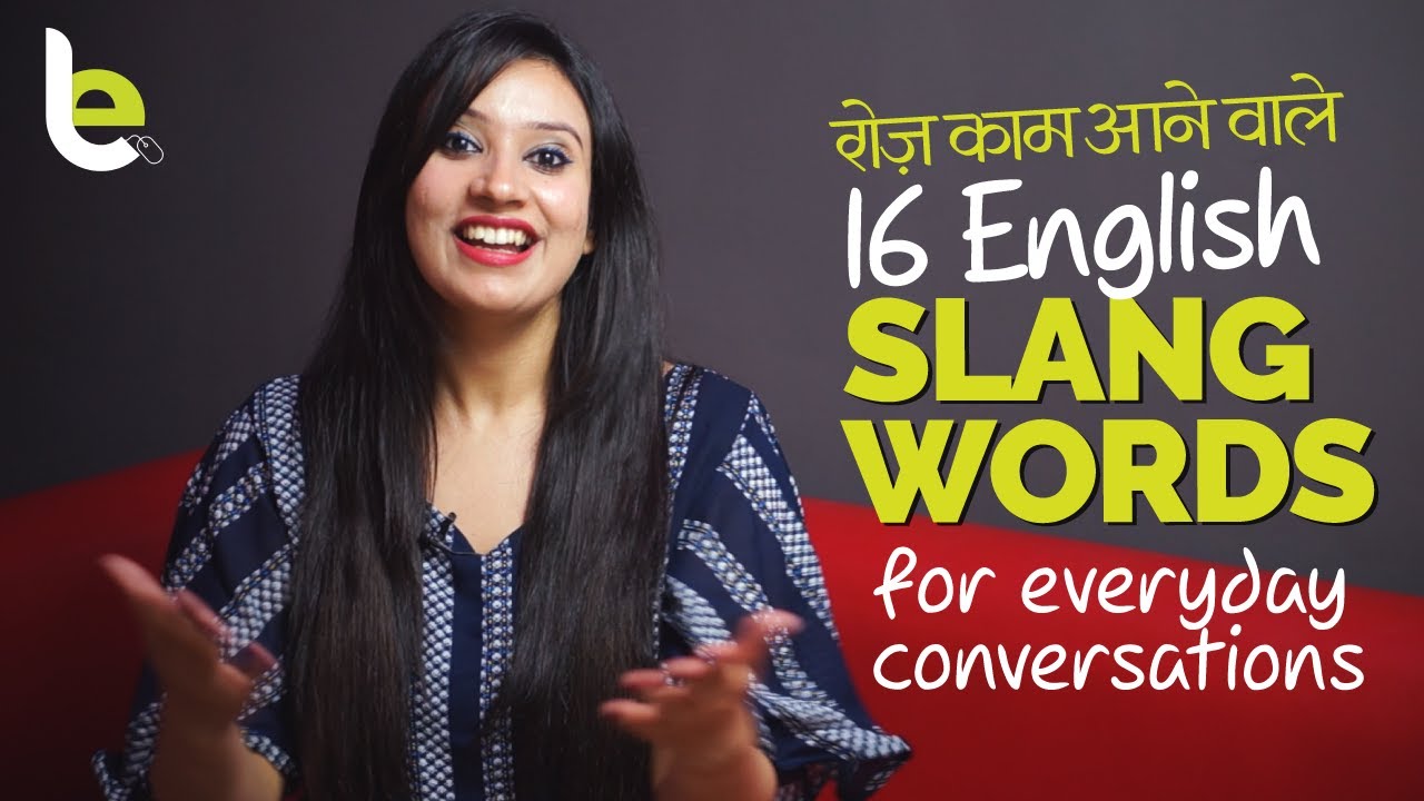 Useful English Slang Words For Daily English Conversation | English Speaking Lesson In Hindi