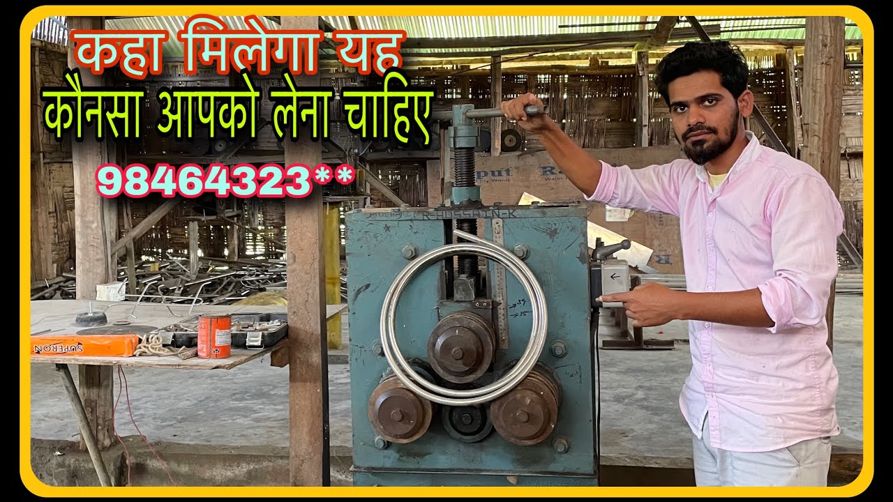 ring bending machine | as pipe bending machine  ⚙️⚙️💯💯🔥🔥