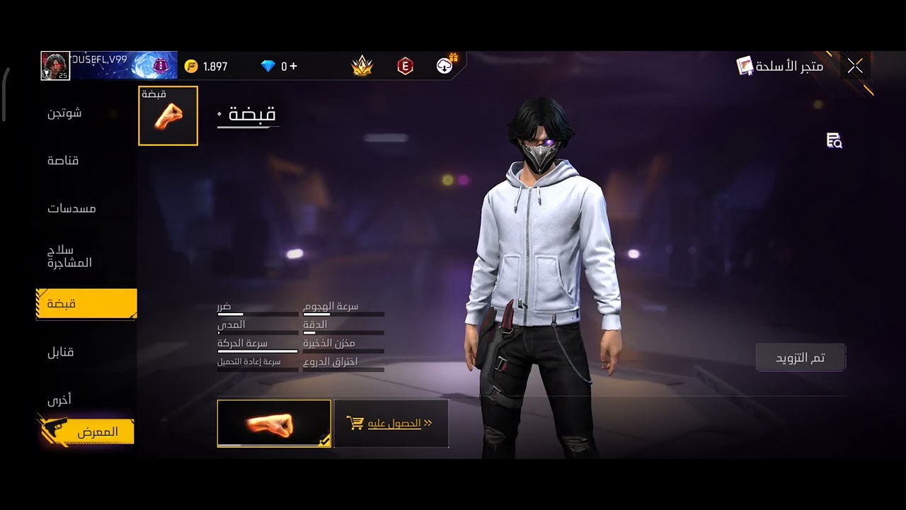 فيديو استعراض حسابي في فري فاير😈😈😅😂🤣🔥