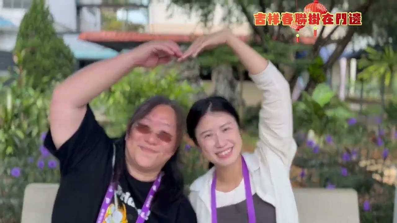 烏日國中馬來西亞🇲🇾國際教育：來馬迎新年