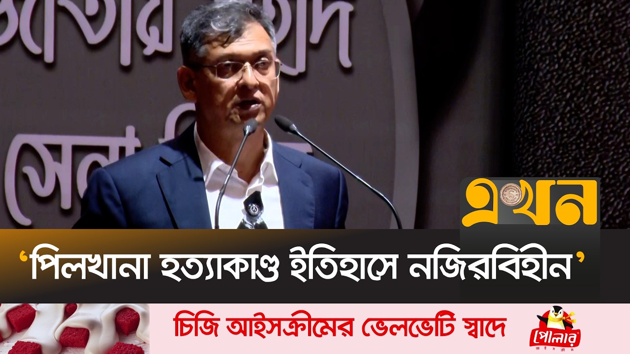 শহীদদের গেজেট আকারে প্রকাশে প্রধানমন্ত্রীর দৃষ্টি আকর্ষণ স্বরাষ্ট্রমন্ত্রীর | Home Minister | Ekhon