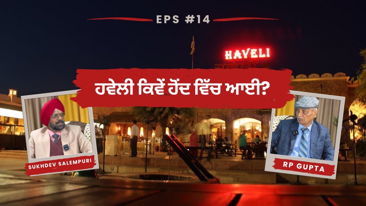 ਹਵੇਲੀ ਵਿੱਚ ਗਾਹਕਾਂ ਲਈ ਖਾਣਾ ਸ਼ੁੱਧ ਦੇਸੀ ਘਿਓ ਨਾਲ ਤਿਆਰ ਕੀਤਾ ਹੋਇਆ,ਪਰੋਸਿਆ ਜਾਂਦਾ ਹੈ! ਨਿਰੋਲ ਸ਼ਾਕਾਹਾਰੀ ਖਾਣਾ !
