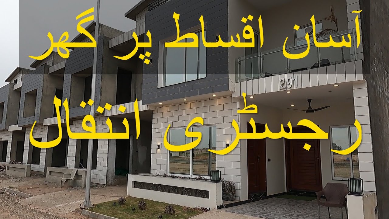 House for sale in Rawalpindi #houseforsale #ManzoorHussainOfficial 03003223701