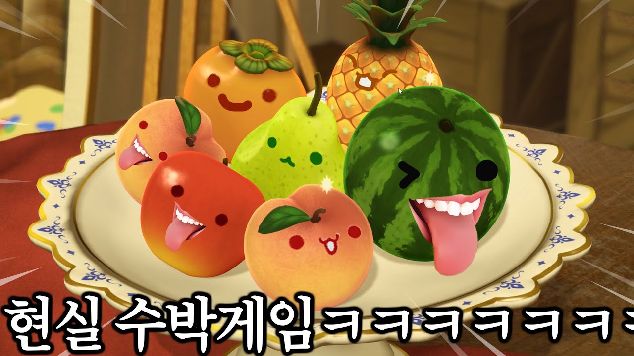 🤣드디어 나왔다 