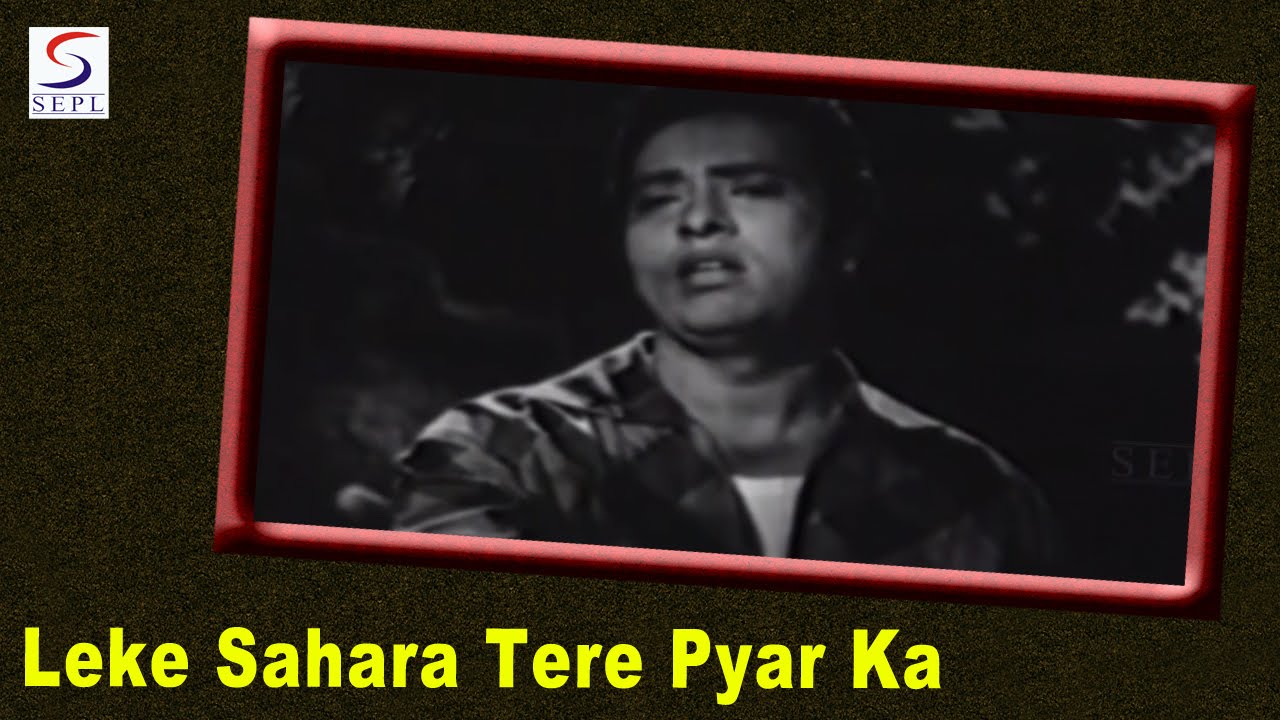 Leke Sahara Tere Pyar Ka | Mohammed Rafi | Nache Nagin Baje Bin @ Kumkum, Chandrashekhar