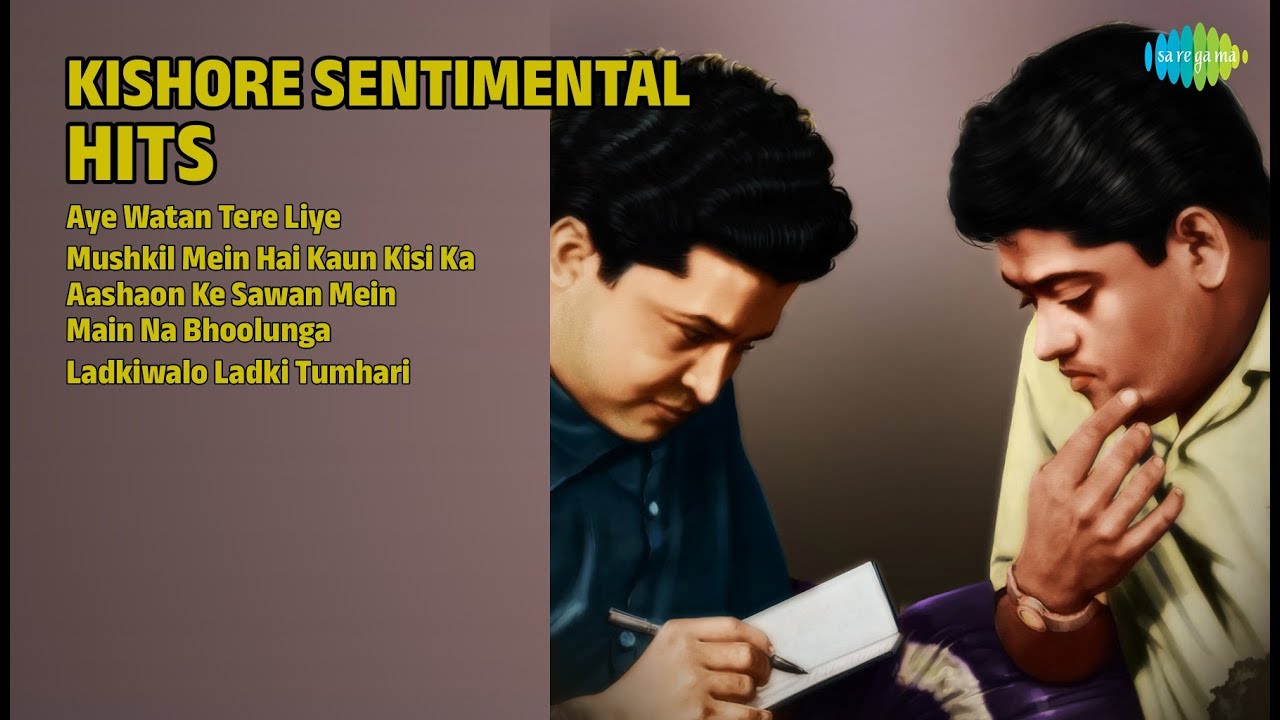 किशोर के दर्द भरे नगमें | Kishore Kumar Songs | Aye Watan Tere Liye