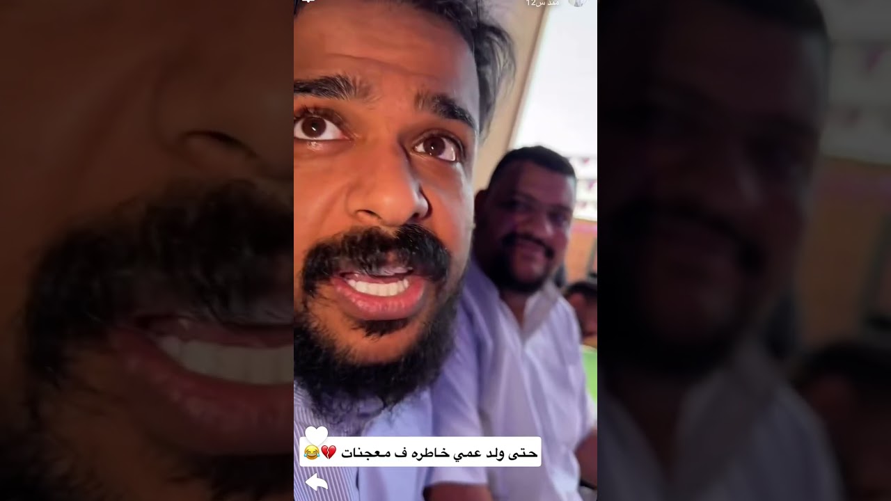 جديد #ابوريان #ضحك  لا يفوتك😂😂😂😂😂