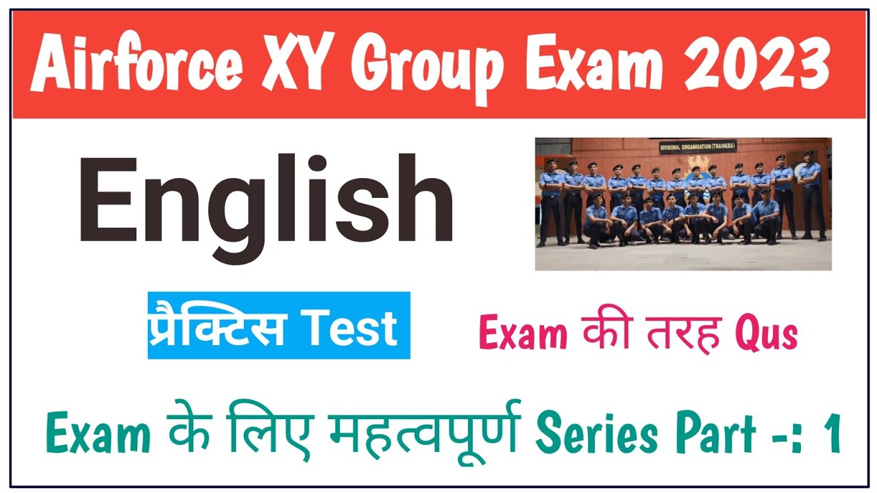 Airforce XY Group Exam 2023 | English Mock Test | English Practice Test 1 | Airforce Paper |