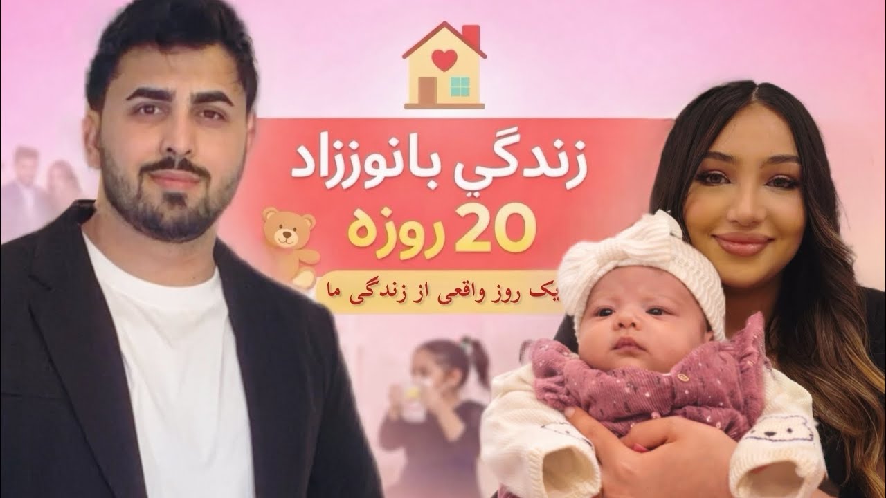 یک روز عادی با ما / چیز های که در دنیا بلاگر ها نمیبینین اینجا میبینین 🫶🏻