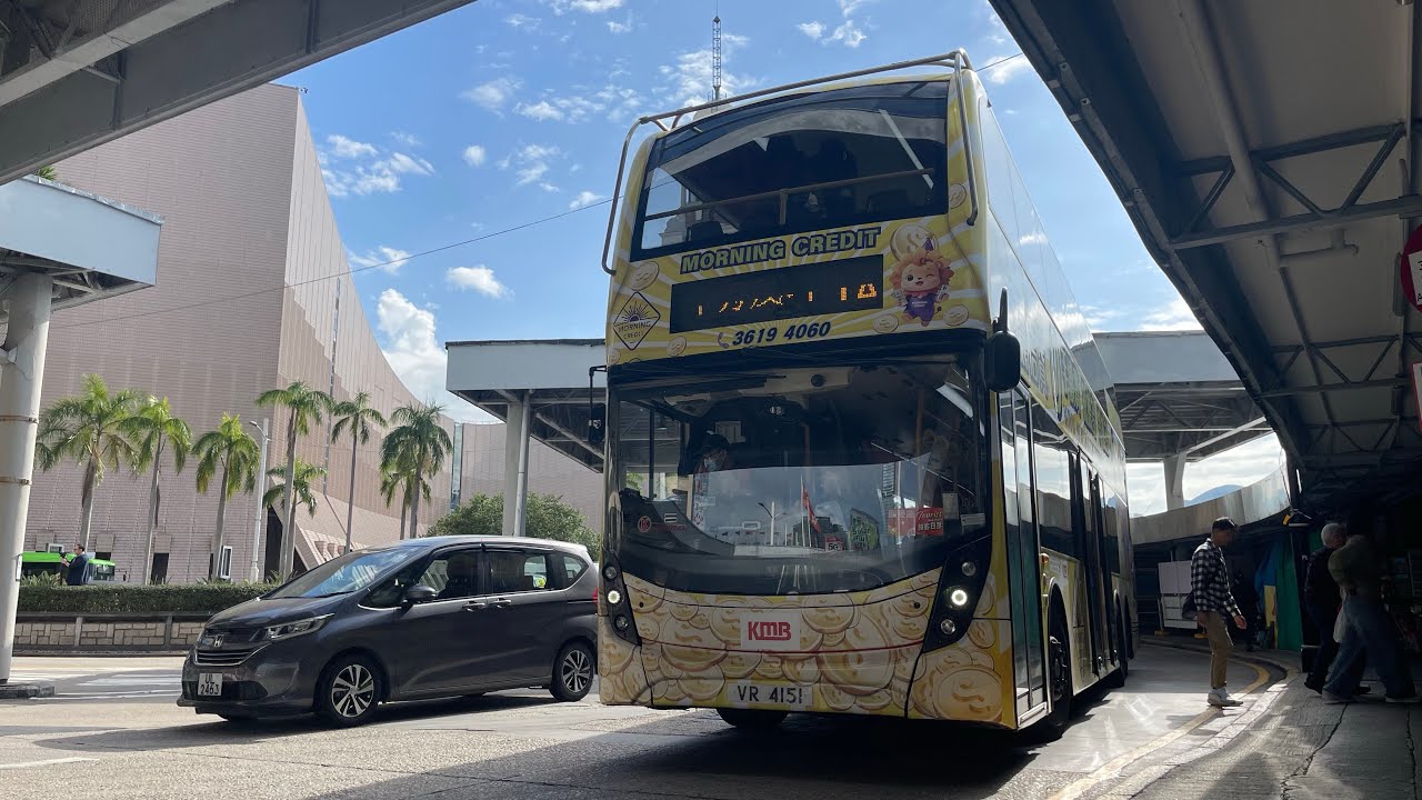 KMB ATENU1549 VR4151 1A 德福花園→尖沙咀碼頭(下層展望)(原速)￼￼