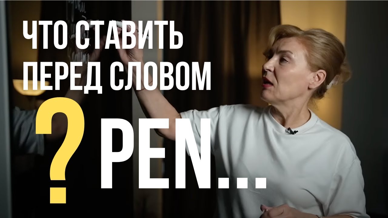 Вам так понятно еще никто не объяснял Артикль | Английский с нуля до уровня А1 | Урок 1
