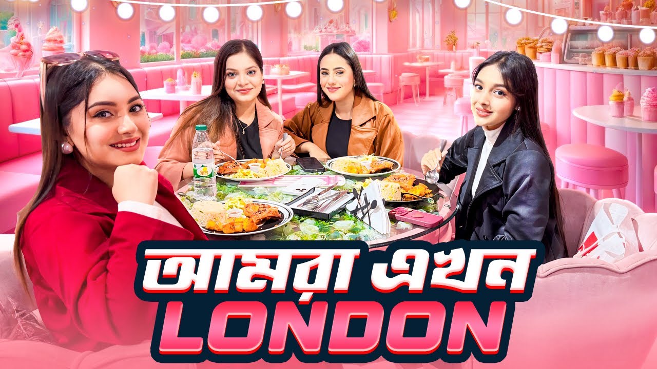 লন্ডনে ডিনার করলাম | আমরা সবাই এখন London.?😱 | Jahan Eity | Ontora | Ritu | Sanjida