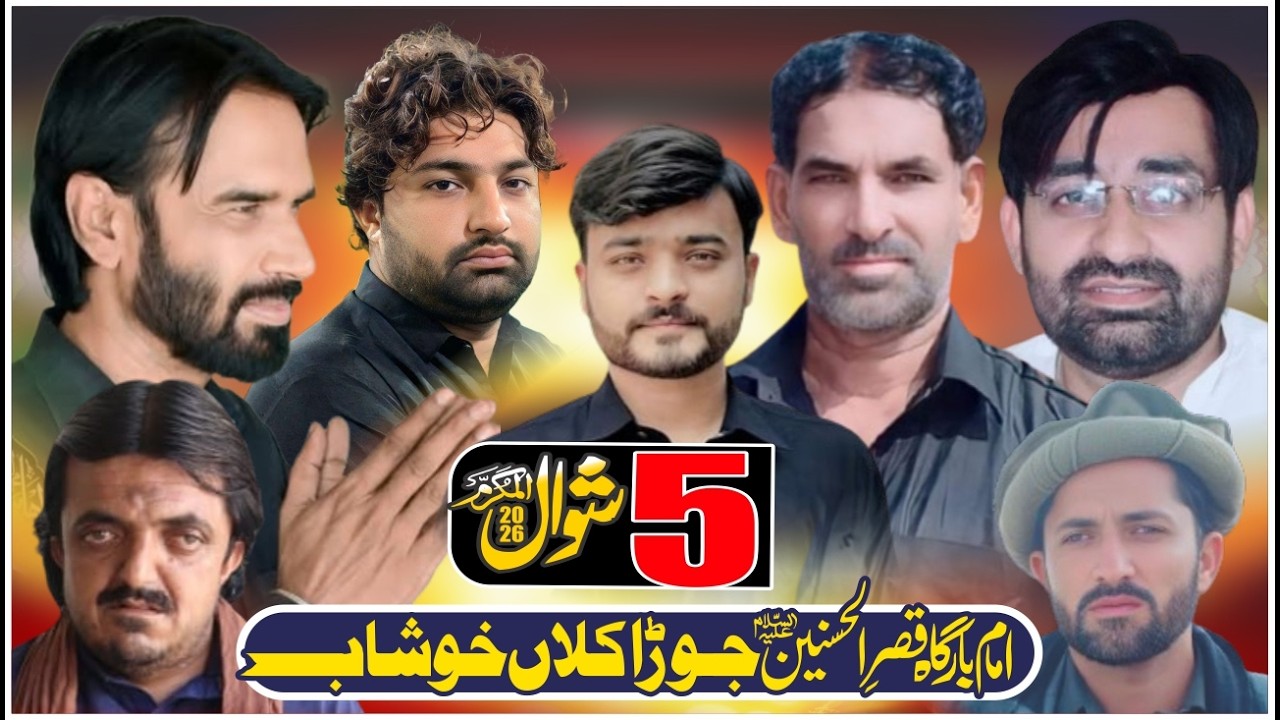 #today #live #majalis 5 Shiwal 2026 Jora Kalan Khushab @BhakkarAzadariOfficial ​