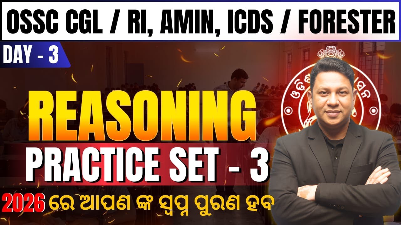 Reasoning Practice Set 3 | OSSC CGL, RI, AMIN, ICDS & Forester | Most Expected Questions