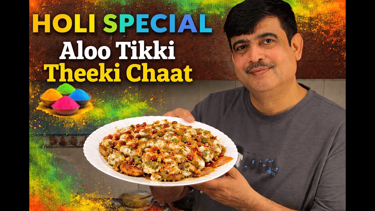Holi Special Aloo Tikki Theeki Chaat | Spicy, Crispy & Chatpati Street-Style Delight