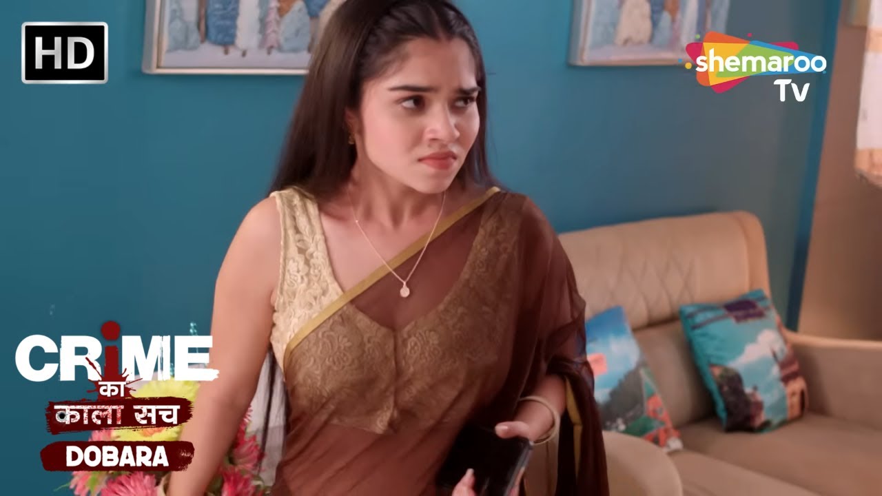 फ़र्ज़ी नौकरी | Crime se Savdhaan | Jurm Kahani | Crime ka kala sach dobara