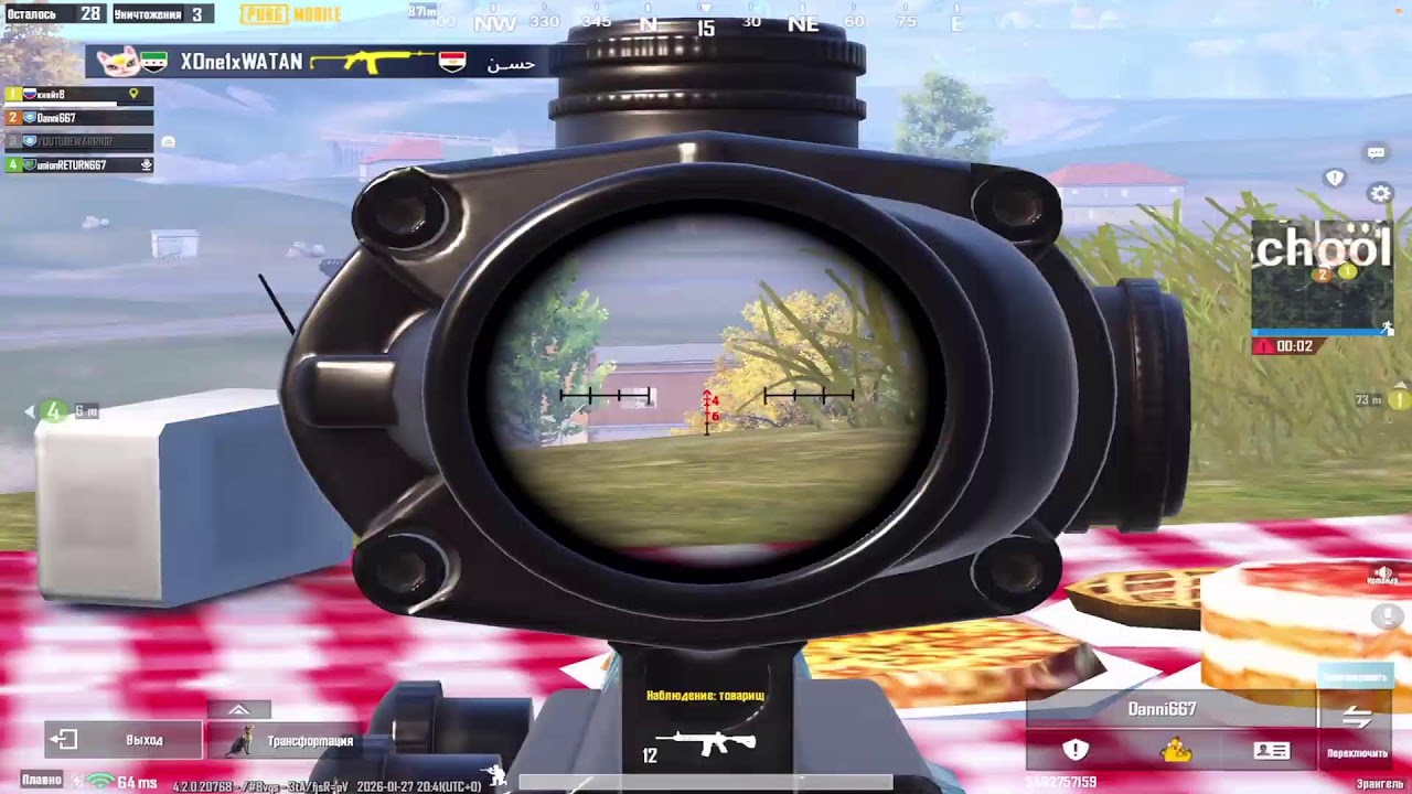 Играем на АГРЕССИИ PUBG Mobile