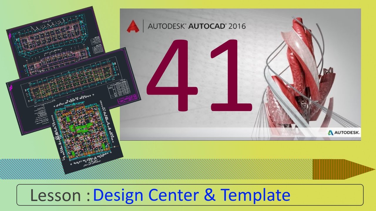 تعلم اوتوكاد 2016 -41) Design Center & Template
