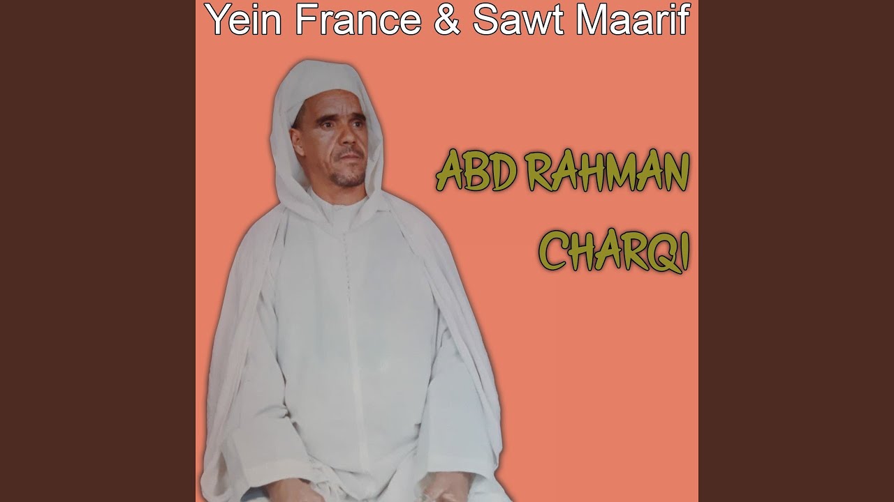 Hadyt Arraja / Cours religieux amazigh