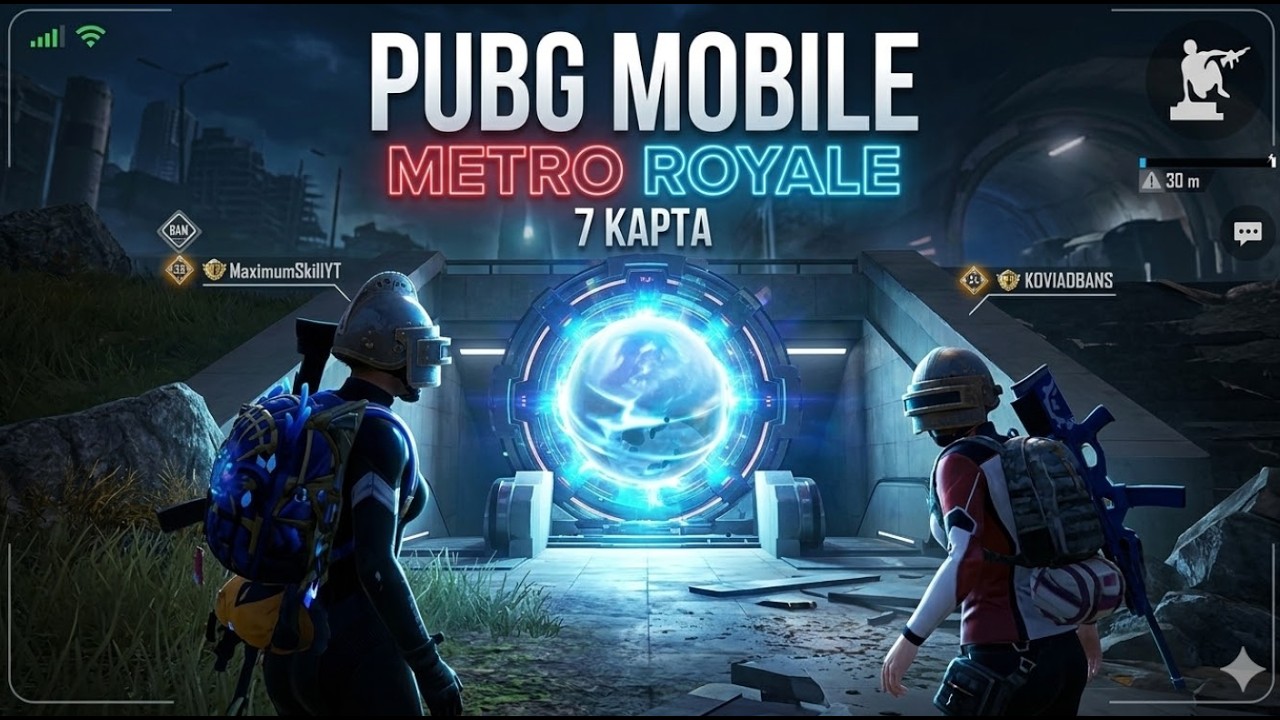 PUBG MOBILE!!! Гра з ДРУГОМ METRO 7 карта! ВИБИВ ЗОЛОТО!!! Я НЕ КРИСА Я ТАКТИК))