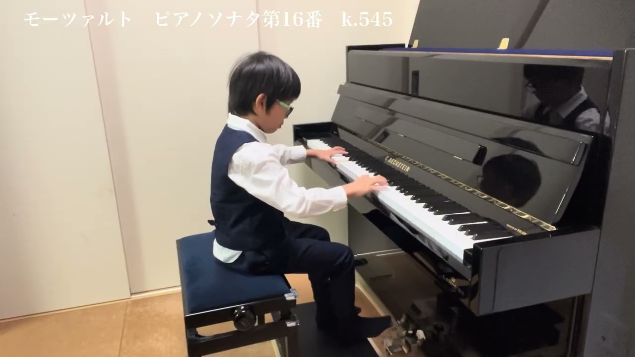 モーツァルトピアノソナタ第16番k.545🎵小学校2年生