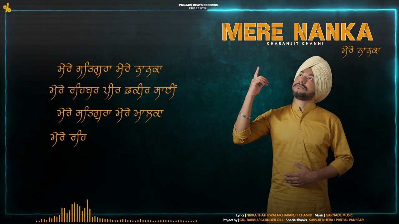 Mere Nanka - Charanjit Channi | New Punjabi Songs 2022 | Latest Punjabi Songs