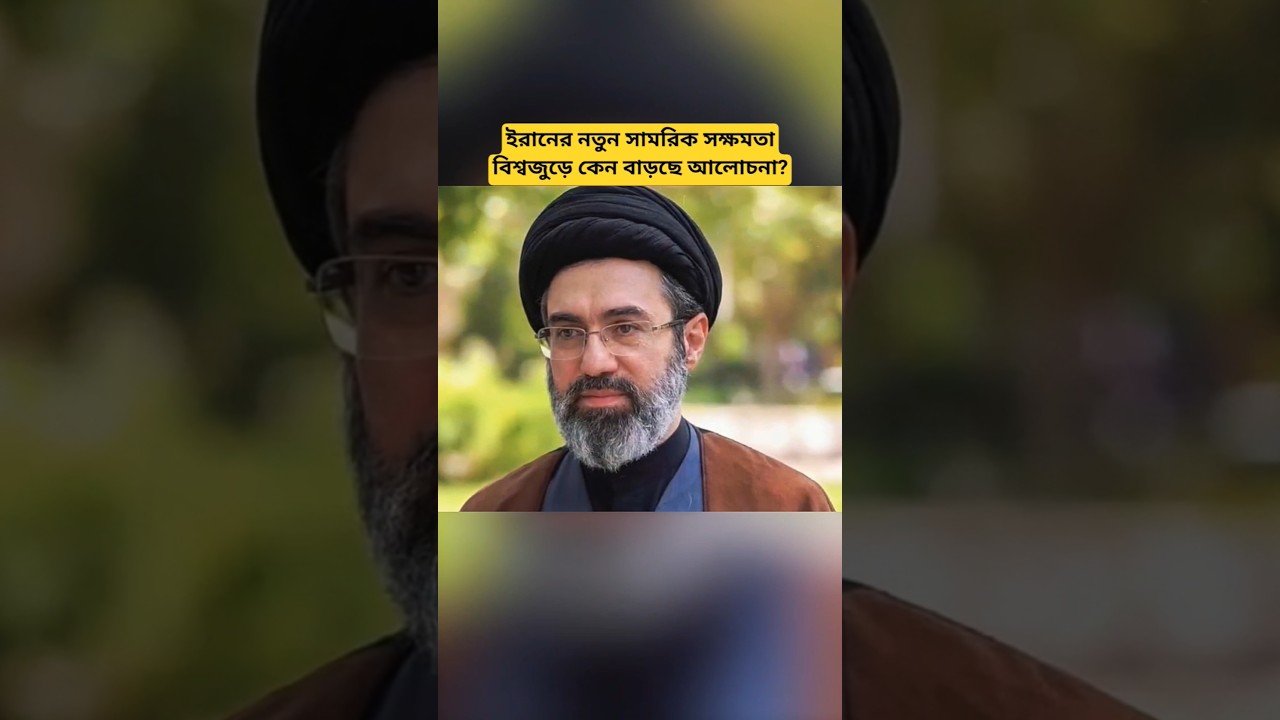 Iran's Military Capabilities: A Strategic Analysis of the Middle East