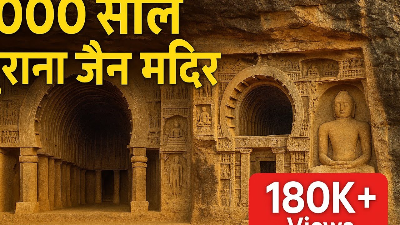 2000 year old jain temple in karla