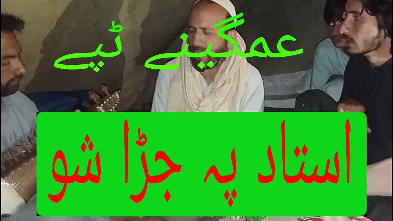 || Tappy || Pashto Rabab Mange parograme || گرمے ٹپے||