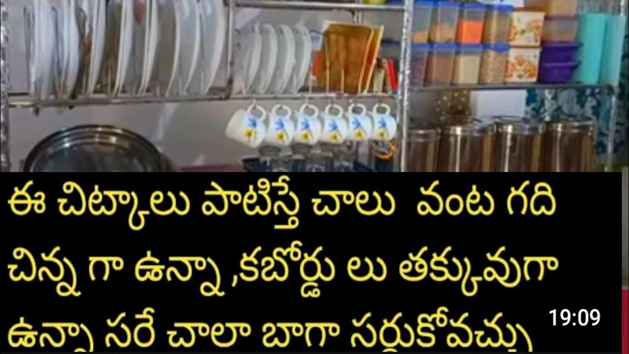 Kitchen organisation |Small kitchen organisation Ideas&tricks in telugu/non modular kitchen#kitchen